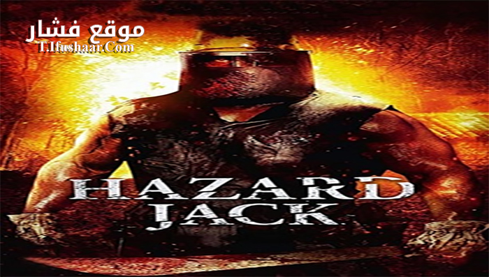 فيلم Hazard Jack 2014 مترجم