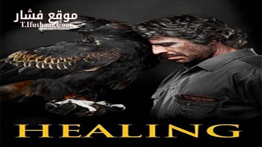 فيلم Healing 2014 مترجم
