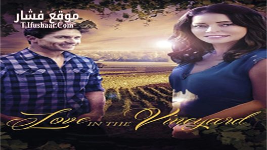 فيلم Heart Felt 2016 مترجم