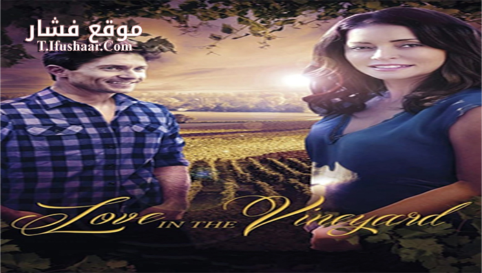 فيلم Heart Felt 2016 مترجم