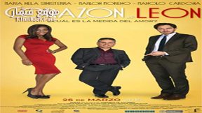 فيلم Heart of a Lion 2015 مترجم