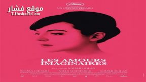 فيلم Heartbeats 2010 مترجم