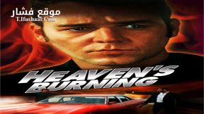 فيلم Heavens Burning 1997 مترجم