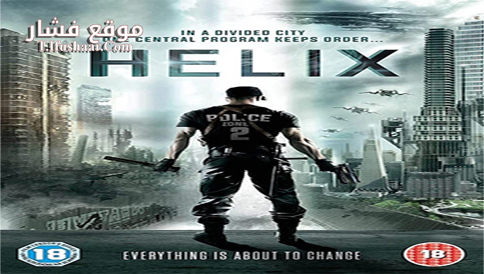 فيلم Helix 2015 مترجم