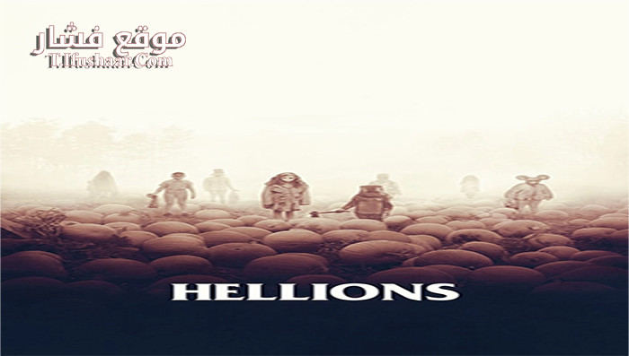 فيلم Hellions 2015 مترجم