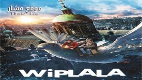 فيلم Help I Shrunk the Family 2016 مترجم