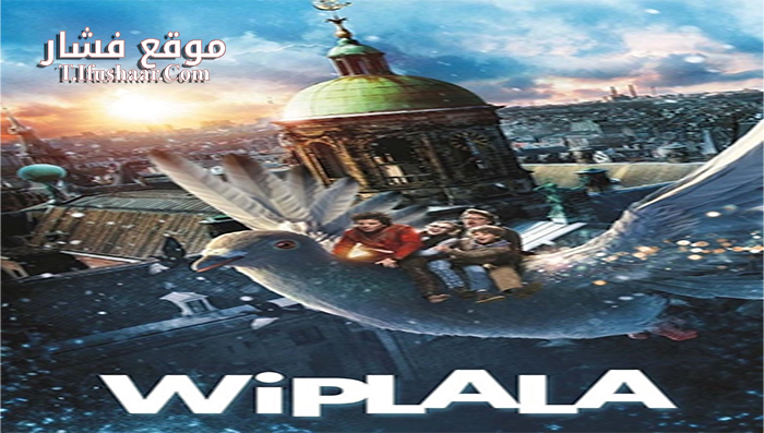 فيلم Help I Shrunk the Family 2016 مترجم