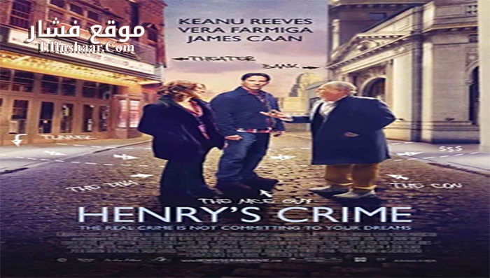 فيلم Henry’s Crime 2010 مترجم