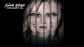 فيلم Her Dark Past 2016 مترجم