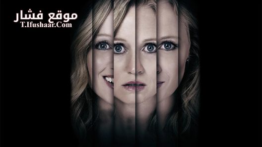 فيلم Her Dark Past 2016 مترجم