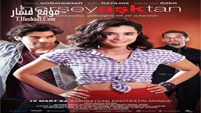 فيلم Her Sey Asktan 2016 مترجم