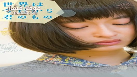 فيلم Her Sketchbook 2017 مترجم
