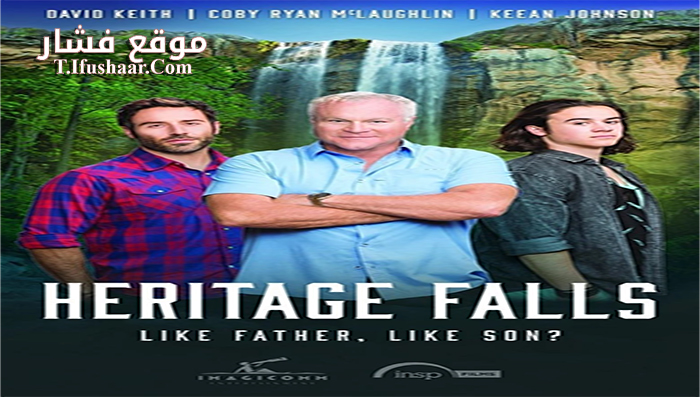 فيلم Heritage Falls 2016 مترجم