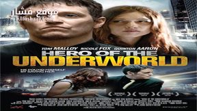 فيلم Hero of the Underworld 2016 مترجم