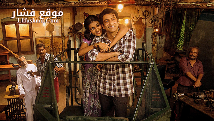 فيلم Hickey 2017 مترجم