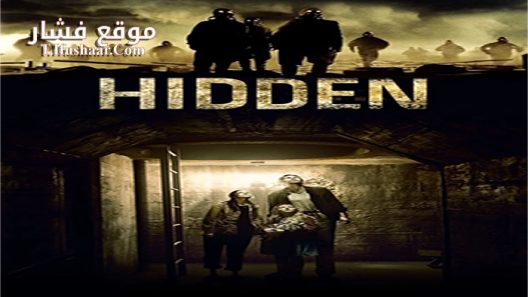 فيلم Hidden 2015 مترجم