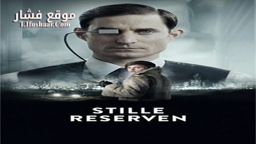 فيلم Hidden Reserves 2016 مترجم