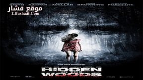 فيلم Hidden in the Woods 2014 مترجم