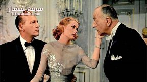فيلم High Society 1956 مترجم