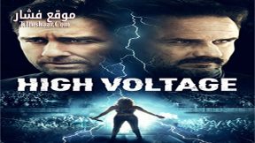 فيلم High Voltage 2018 مترجم