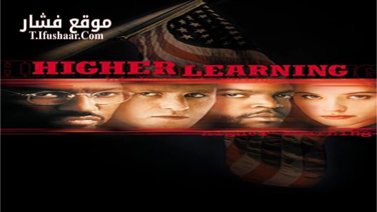 فيلم Higher Learning 1995 مترجم