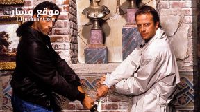 فيلم Highlander Endgame 2000 مترجم