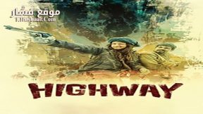 فيلم Highway 2014 مترجم