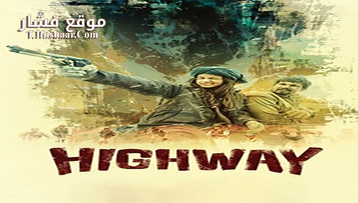 فيلم Highway 2014 مترجم