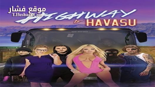 فيلم Highway to Havasu 2017 مترجم
