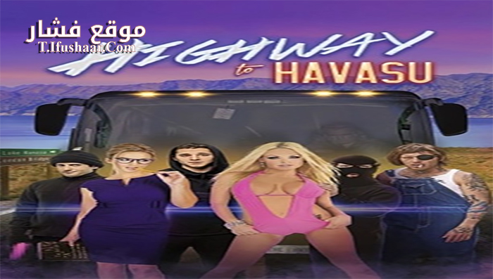 فيلم Highway to Havasu 2017 مترجم