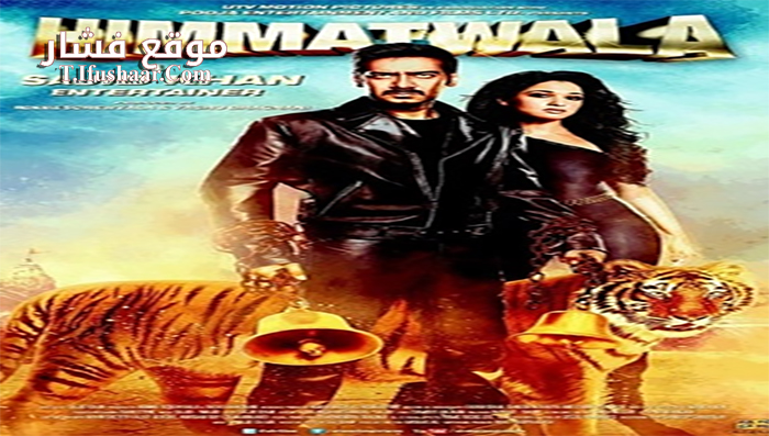 فيلم Himmatwala 2013 مترجم