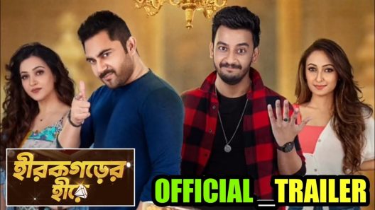 فيلم Hirokgorer Hire 2022 مترجم