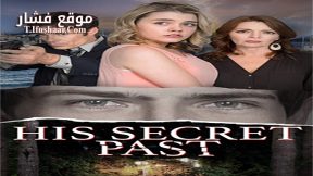 فيلم His Secret Past 2016 مترجم