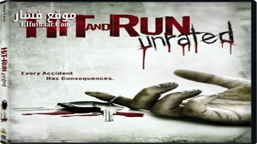 فيلم Hit and Run 2009 مترجم