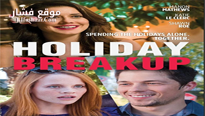 فيلم Holiday Breakup 2016 مترجم