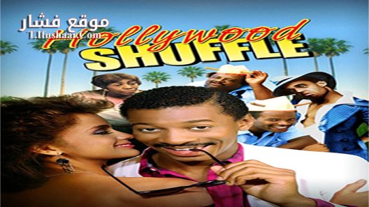 فيلم Hollywood Shuffle 1987 مترجم