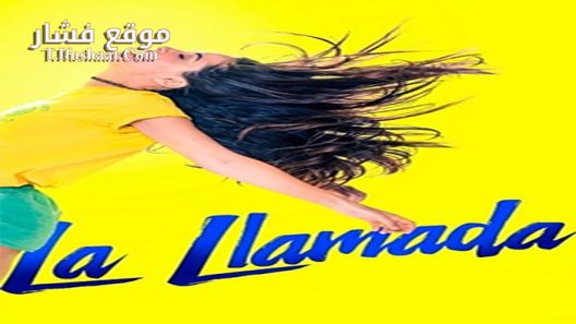 فيلم Holy Camp! 2017 مترجم