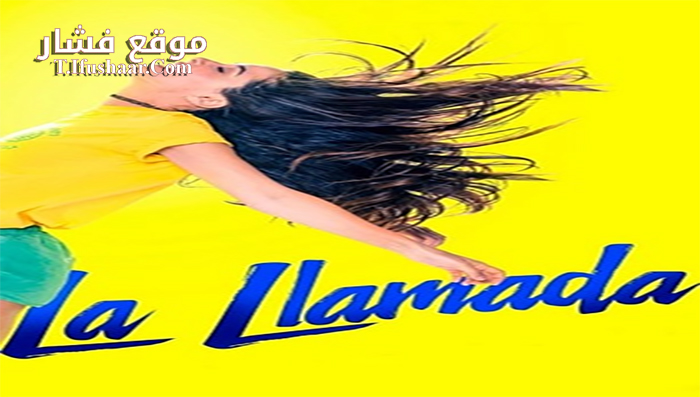 فيلم Holy Camp! 2017 مترجم