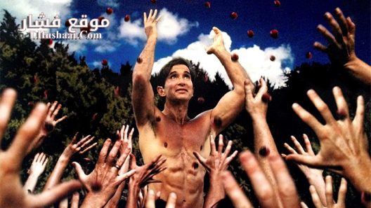 فيلم Holy Hell 2016 مترجم