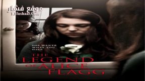 فيلم Honeymoon From Hell 2016 مترجم