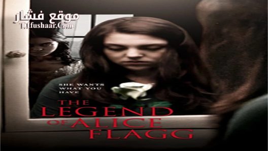 فيلم Honeymoon From Hell 2016 مترجم