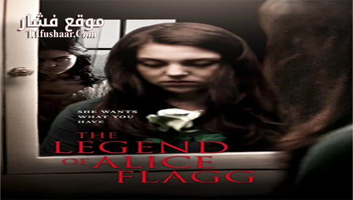 فيلم Honeymoon From Hell 2016 مترجم