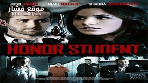 فيلم Honor Student 2014 مترجم