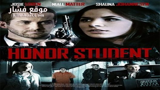 فيلم Honor Student 2014 مترجم