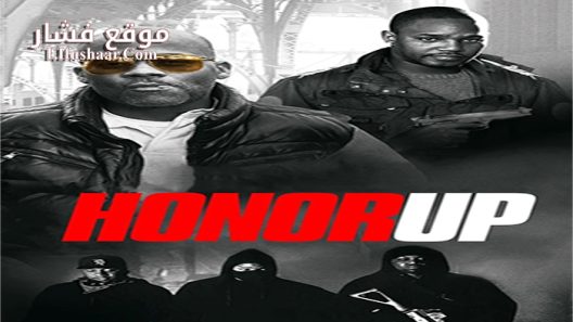 فيلم Honor Up 2018 مترجم