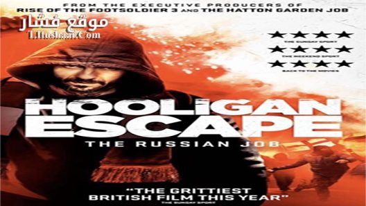 فيلم Hooligan Escape The Russian Job 2018 مترجم