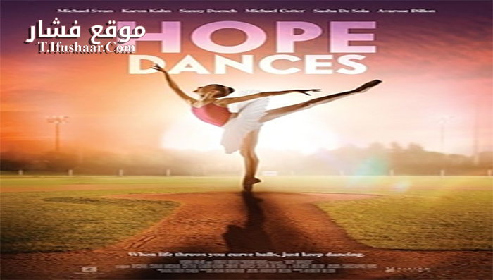 فيلم Hope Dances 2017 مترجم