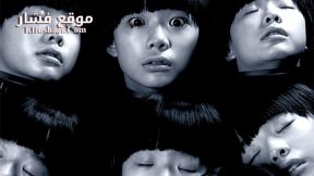 فيلم Horror Stories III 2016 مترجم