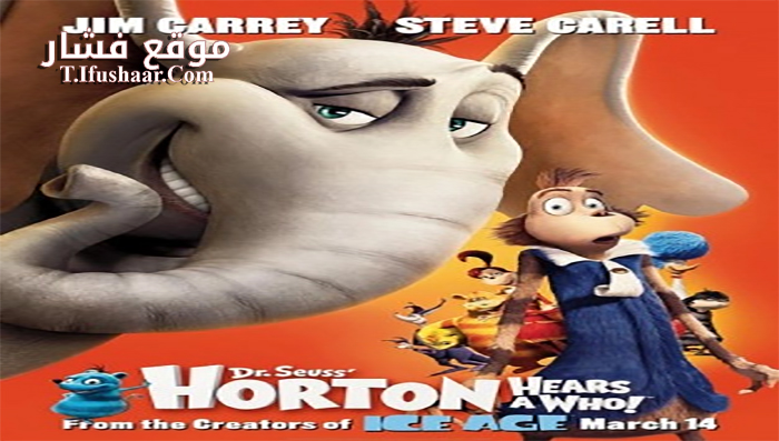 فيلم Horton Hears a Who! 2008 مترجم