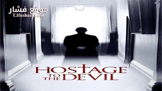 فيلم Hostage to the Devil 2016 مترجم